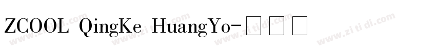 ZCOOL QingKe HuangYo字体转换